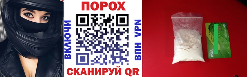как найти закладки Устюжна Amphetamine Розовый