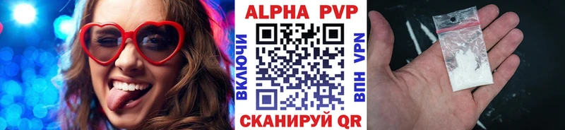 А ПВП СК  Устюжна 