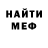 Метадон VHQ sos 76