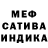 МЕТАДОН кристалл fedor7774