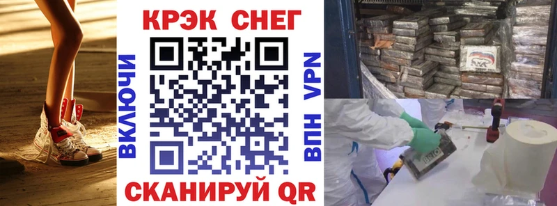 КОКАИН Боливия  купить  цена  Устюжна 