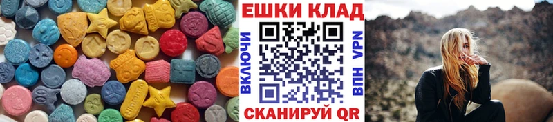 сколько стоит  Устюжна  ЭКСТАЗИ mix 