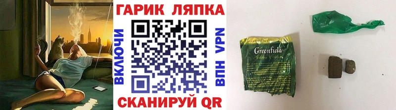 ГАШ гарик  Устюжна 
