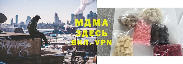прущая мука Арсеньев