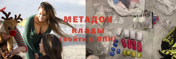 метадон Абаза