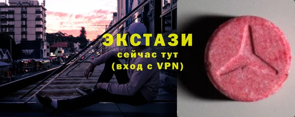 прущие крисы Абдулино