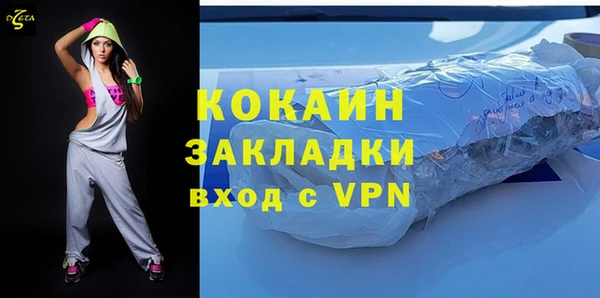 ешки Абинск
