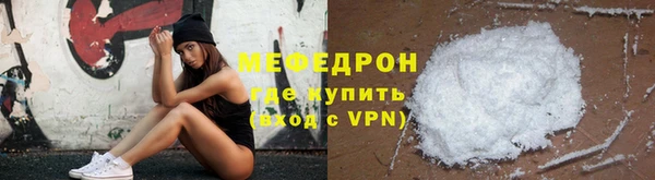 скорость mdpv Алексеевка