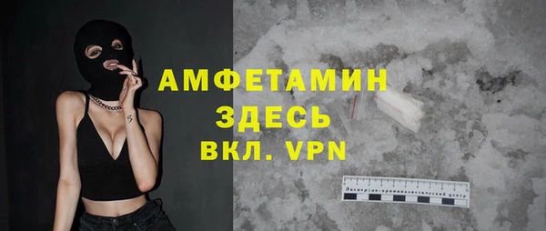 эйфоретик Алексин
