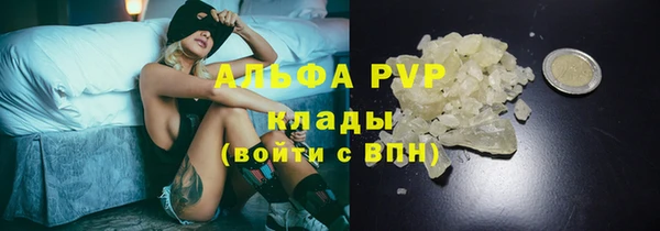 прущие крисы Абдулино