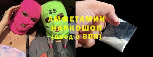 скорость mdpv Алексеевка