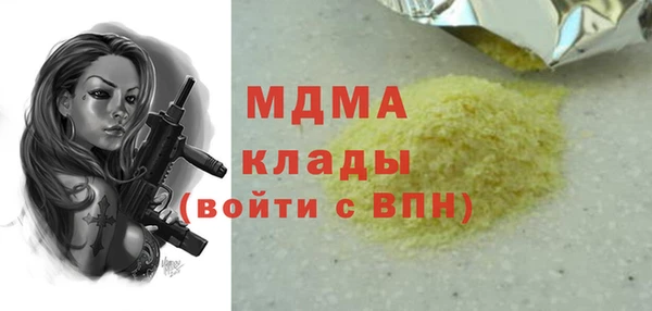 скорость mdpv Алексеевка