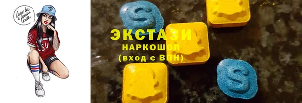 метадон Абаза