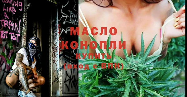 кокаин VHQ Армянск