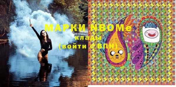 метадон Абаза
