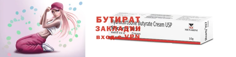 метадон Абаза