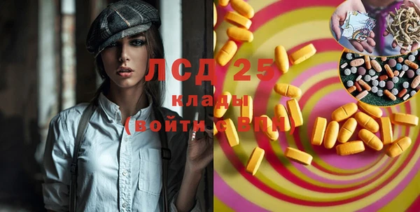прущие крисы Абдулино