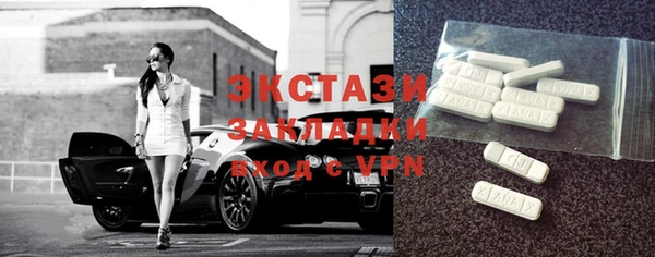 эйфоретик Алексин