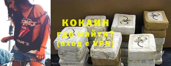 ешки Абинск