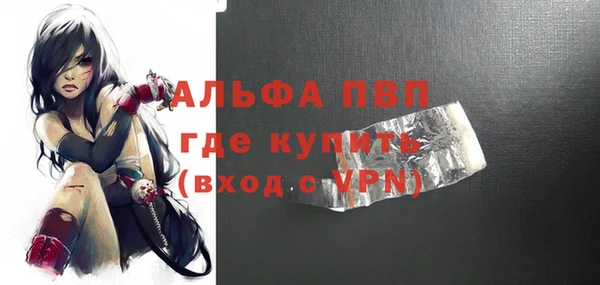 ешки Абинск