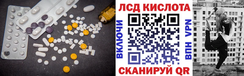 МЕГА tor  Устюжна  ЛСД экстази ecstasy 