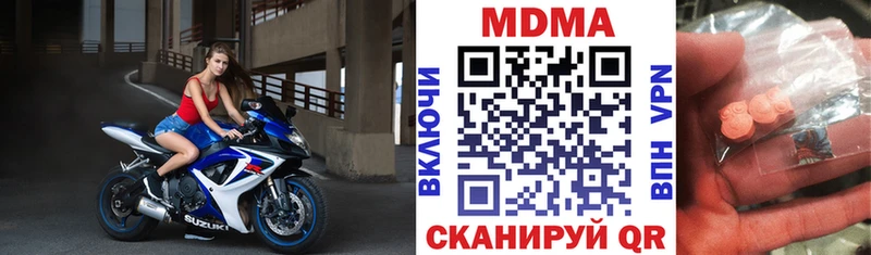 MDMA VHQ  Устюжна 