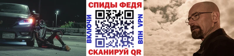 Метамфетамин витя  Устюжна 