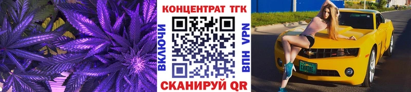 Дистиллят ТГК Wax  хочу   Устюжна 