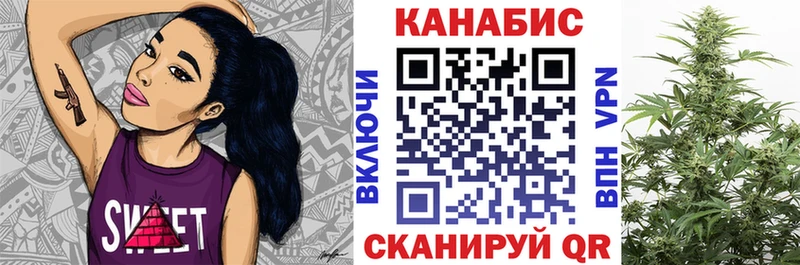 Шишки марихуана индика  цена   blacksprut рабочий сайт  Устюжна 